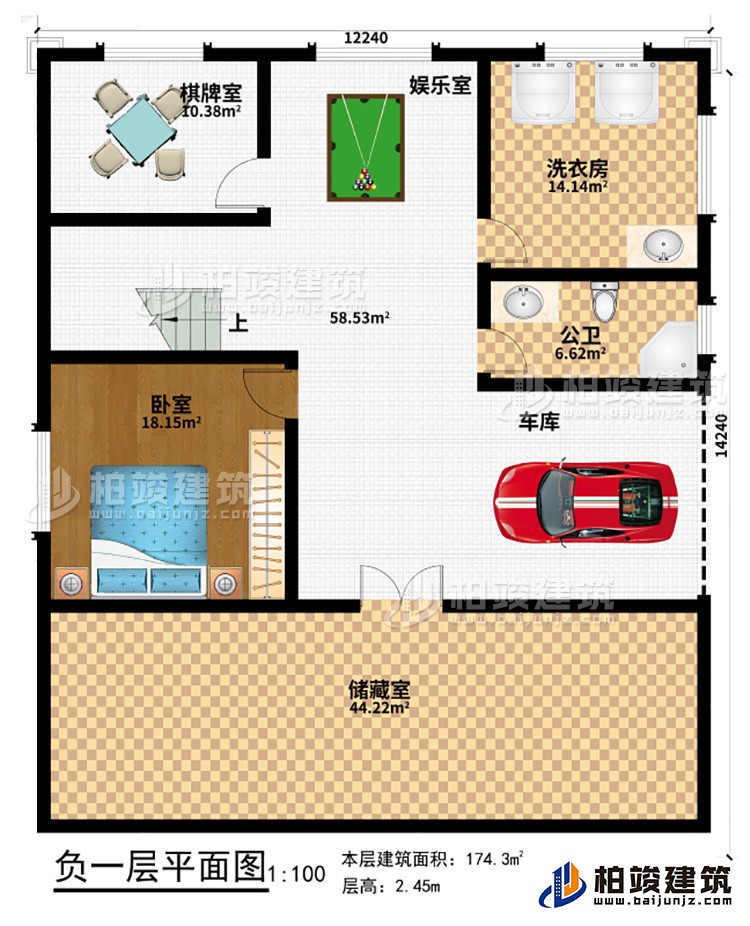 地下室：车库、储藏室、卧室、棋牌室、娱乐室、洗衣房、公卫